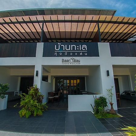 Baantalay Thungwualaen Hotel Pathiu Ngoại thất bức ảnh